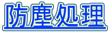 ho 